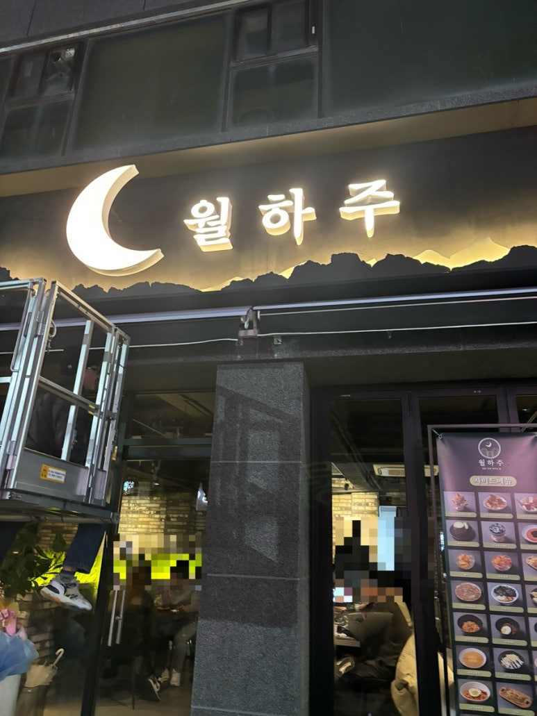 평전뒷고기 이미지
