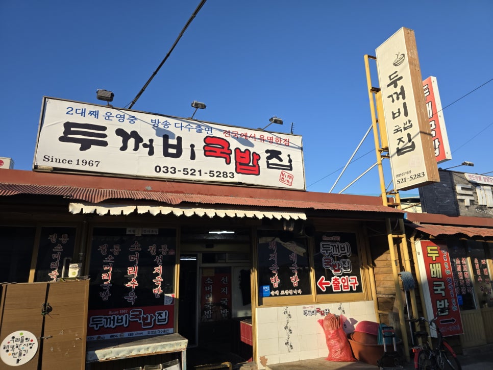 미전분식 이미지