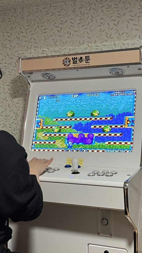 벌툰해남 이미지