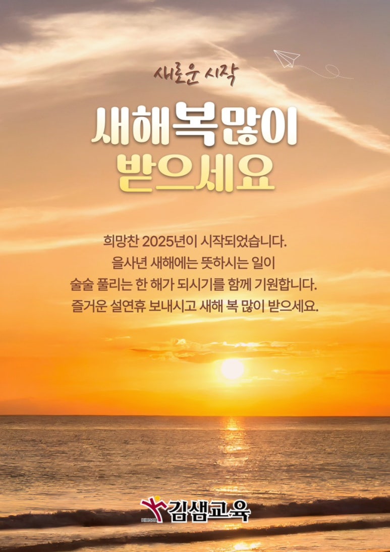 시작 이미지