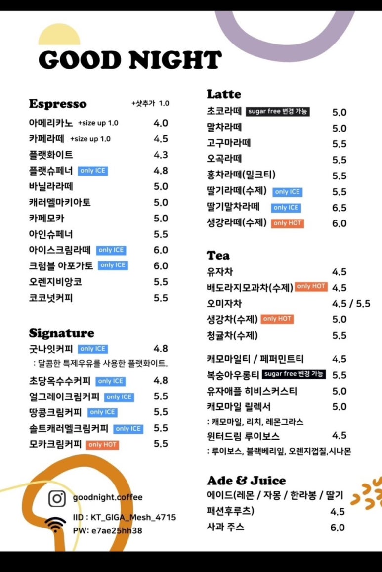 굿나잇커피앤북 이미지