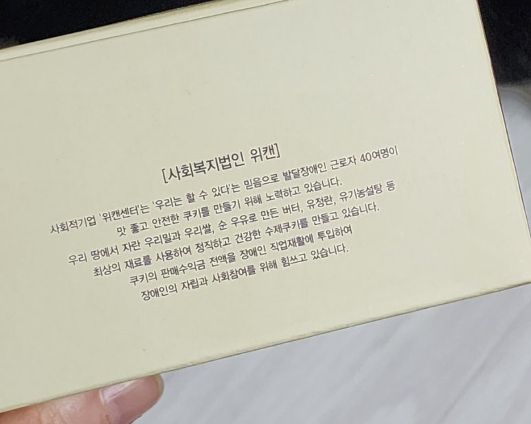 쿠키순이 이미지