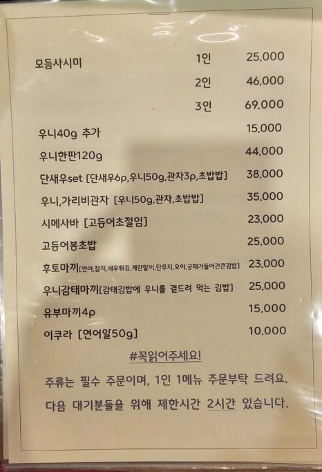 도모다찌 이미지