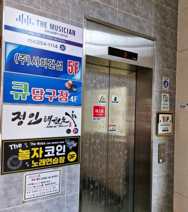 놀자노래연습장 이미지
