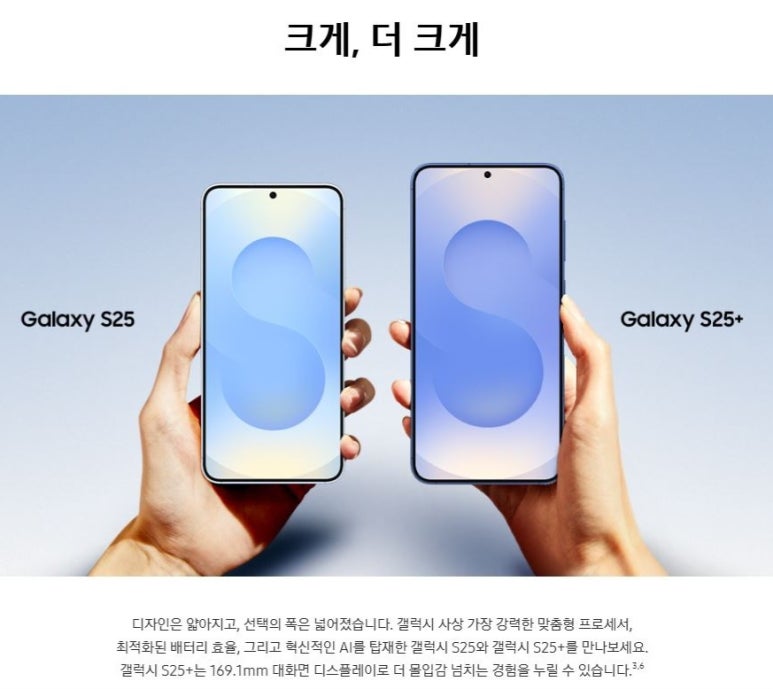 폰마트 이미지