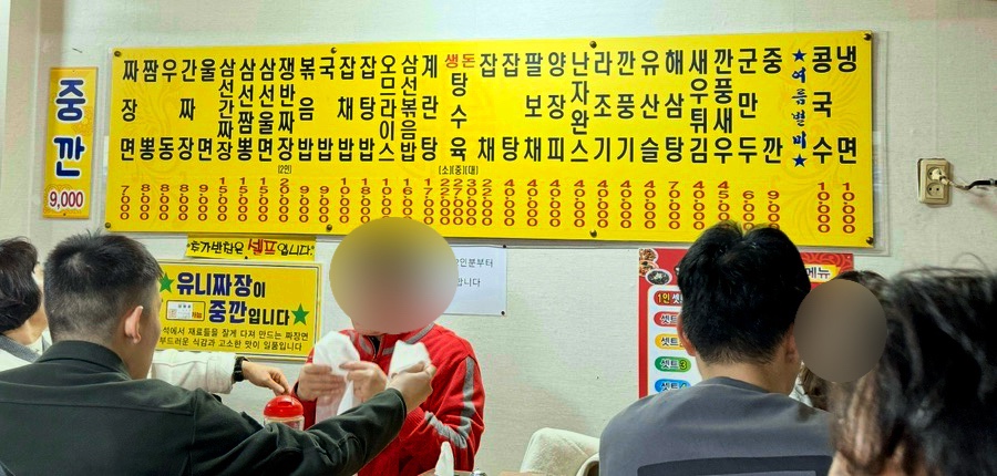 대명춘 이미지