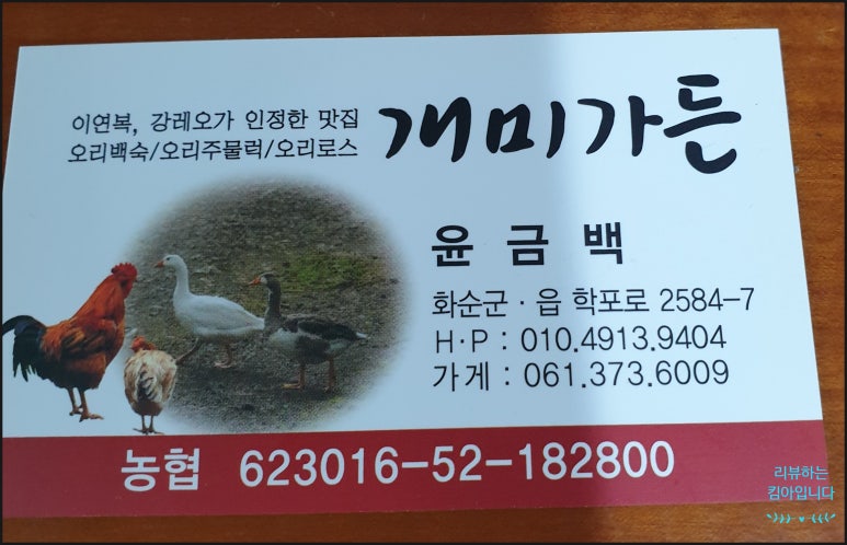 개미가든 이미지