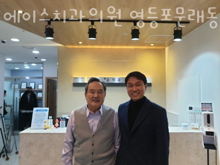 서울에이스치과의원 이미지