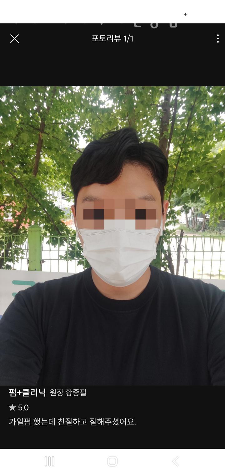 나이스가이 구리인창점 이미지