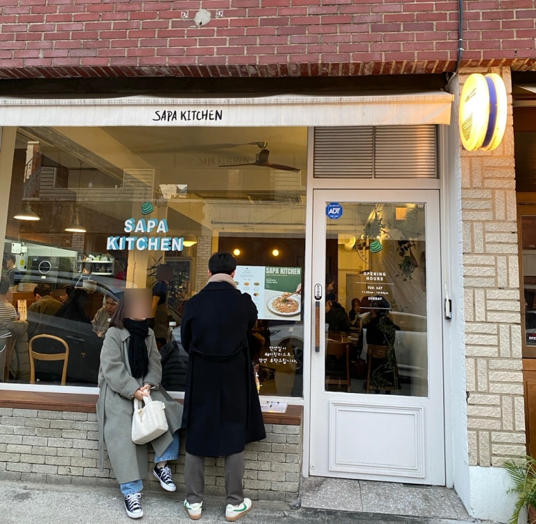 사파키친(sapa kitchen) 이미지