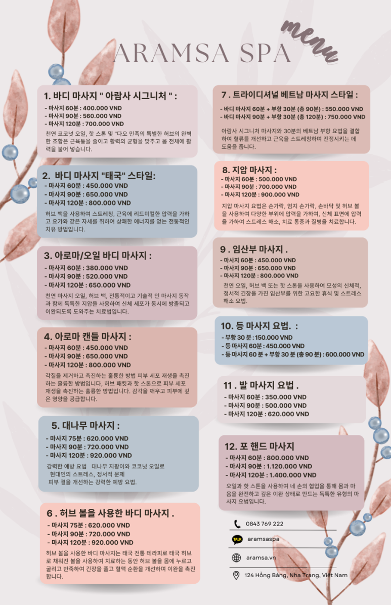 아람사 이미지