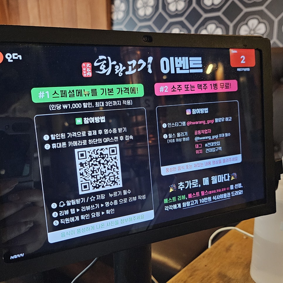 화랑고기 이미지