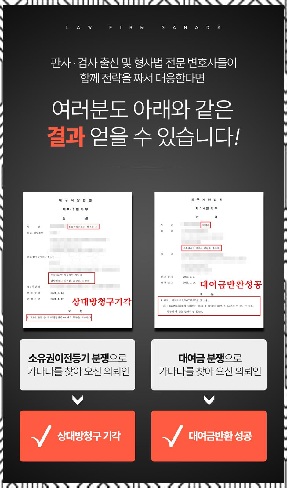 법무법인친구 이미지