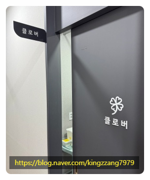 강서바른재활의학과의원 이미지