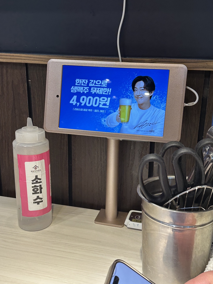 명륜진사갈비창원무동점 이미지