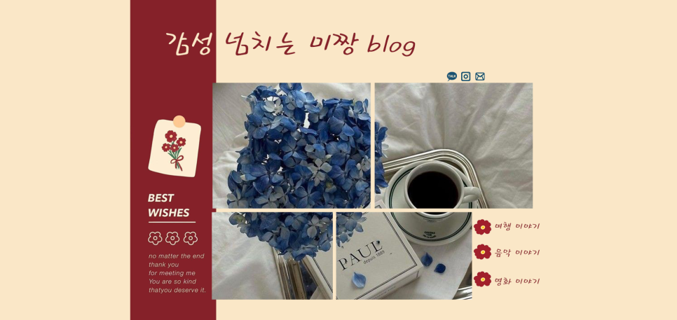 모던와인 이미지