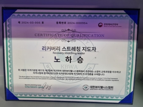 바디케어센터 이미지