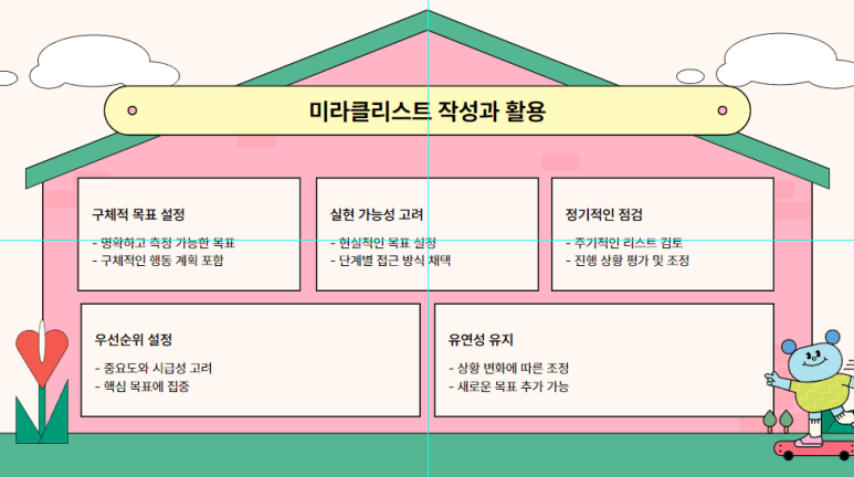 미라클미디어 이미지