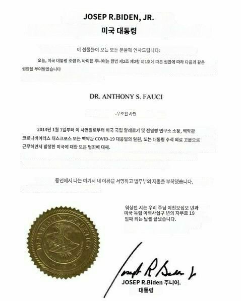 바이오세탁소 이미지