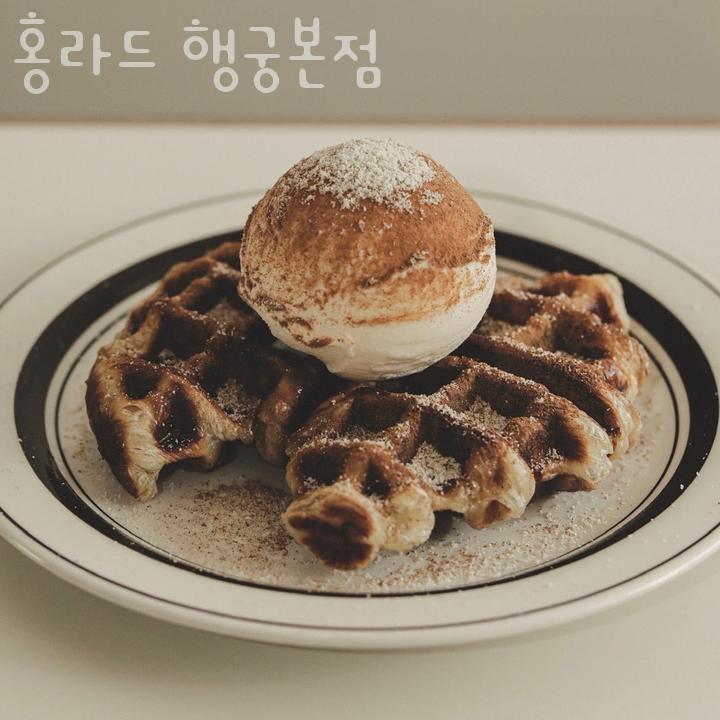 홍라드 이미지