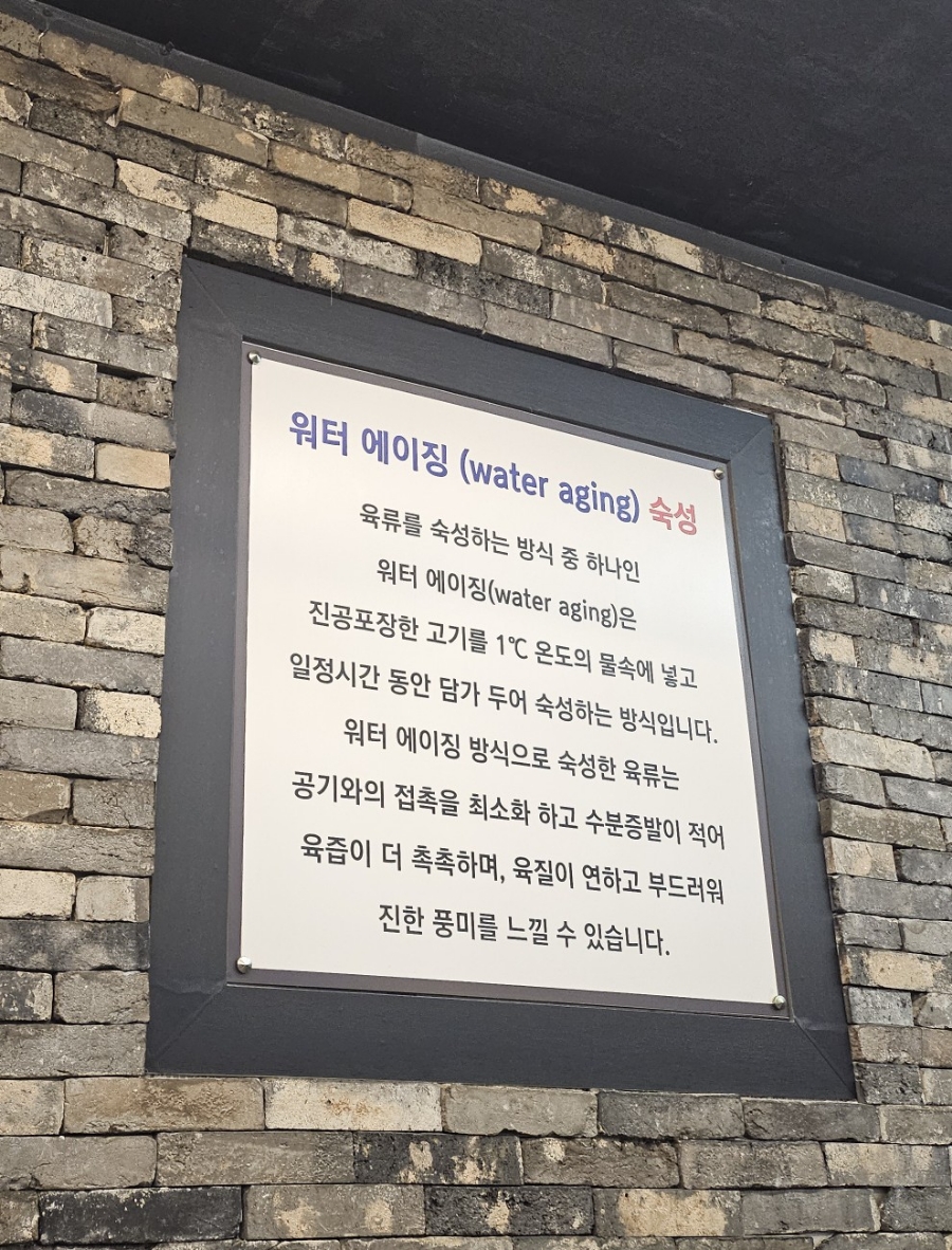 고기에서고기까지부흥점 이미지