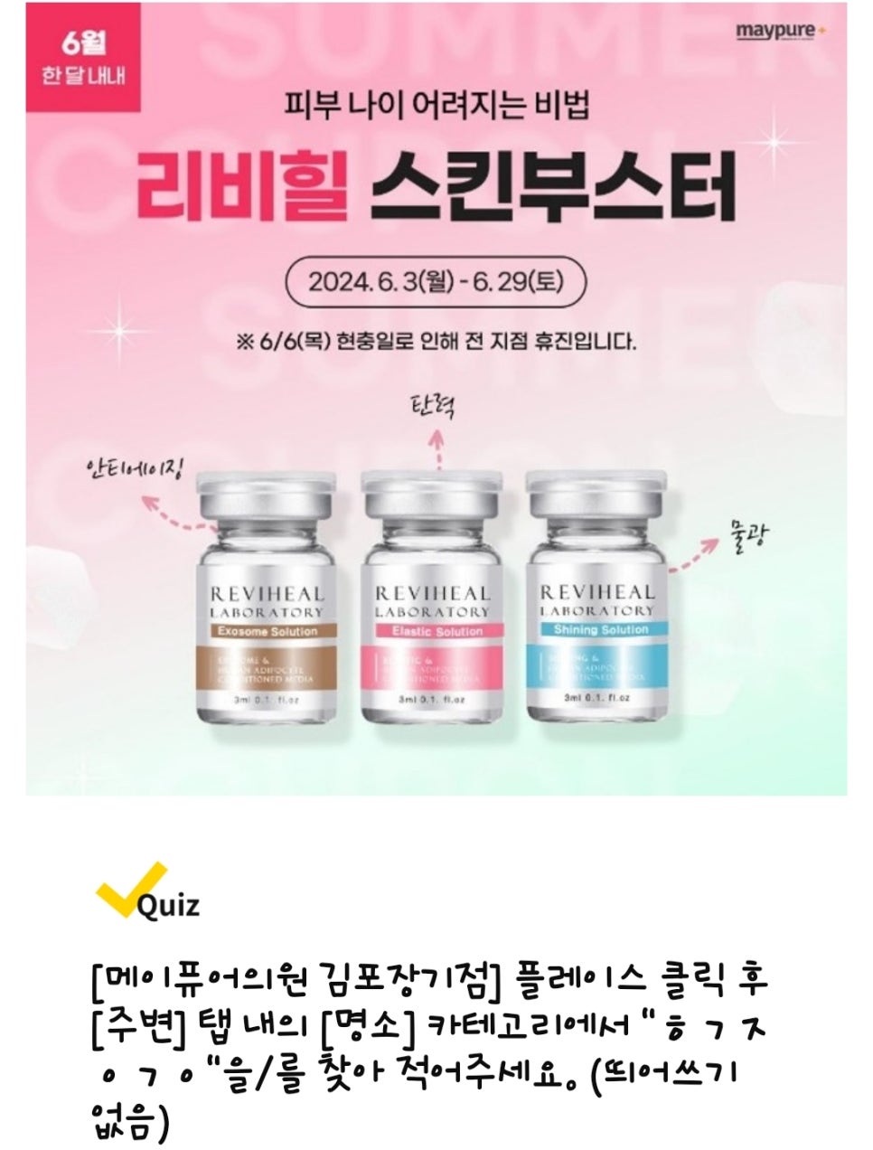 정준한의원 이미지
