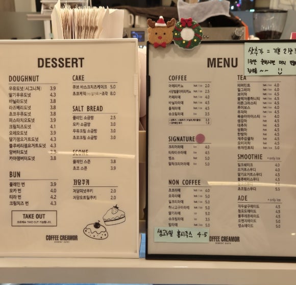 커피크리머국제주유소점 이미지