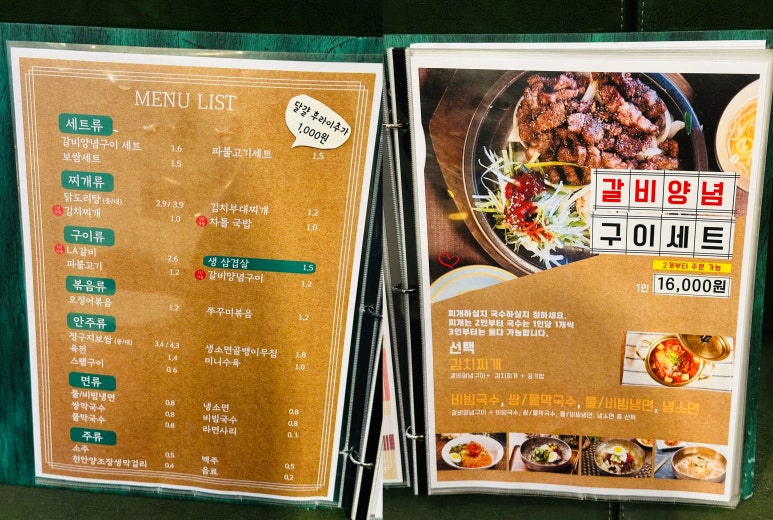 현주인테리어 이미지