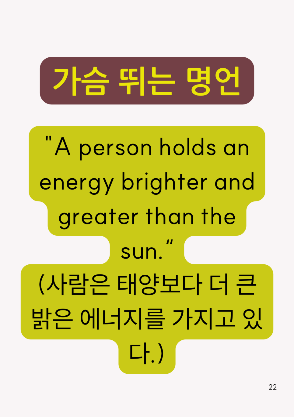 찬솔태양광 이미지