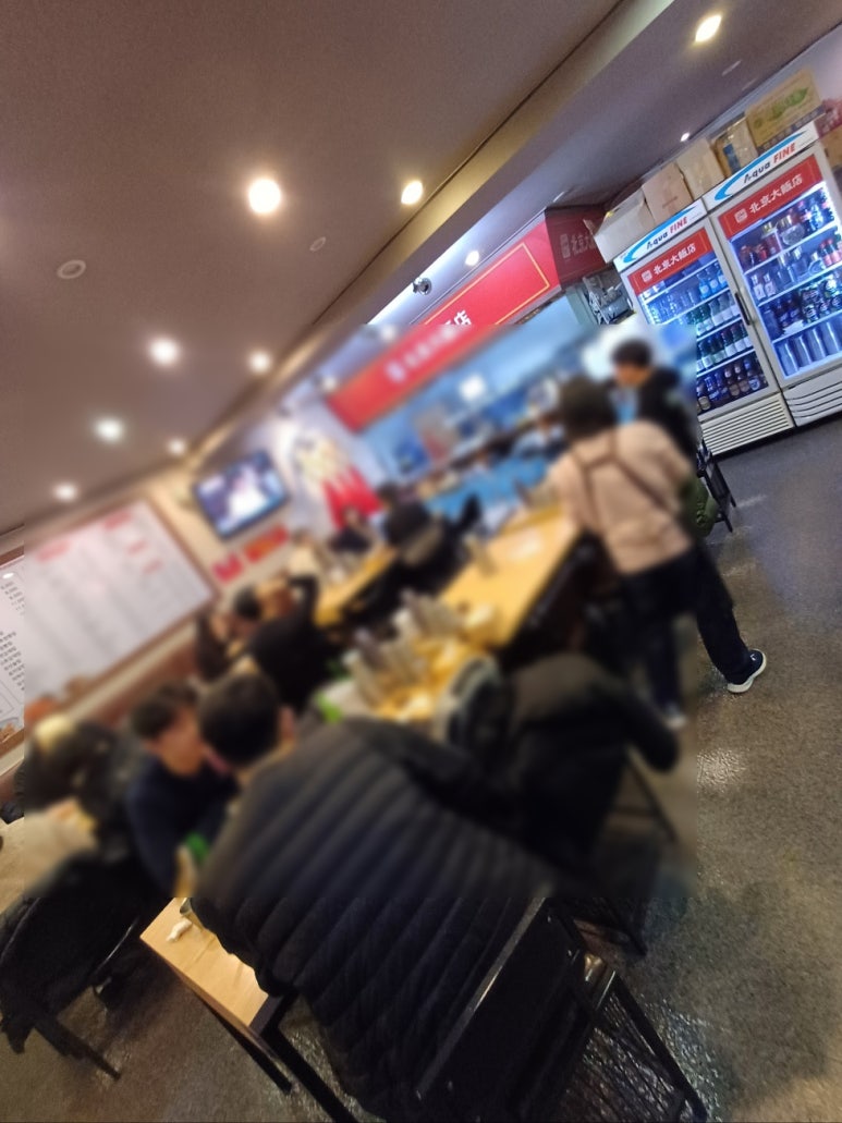 북경대반점 이미지