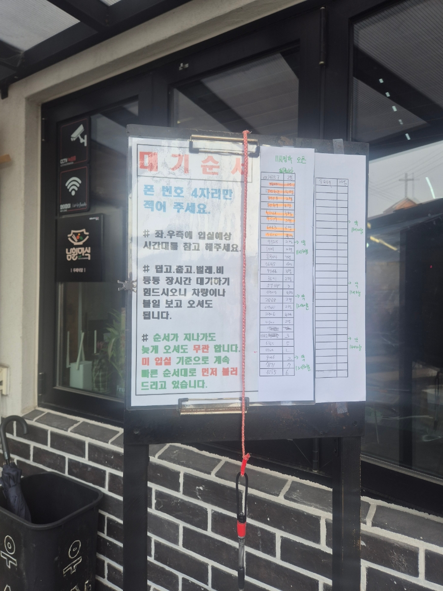 두레식당 이미지