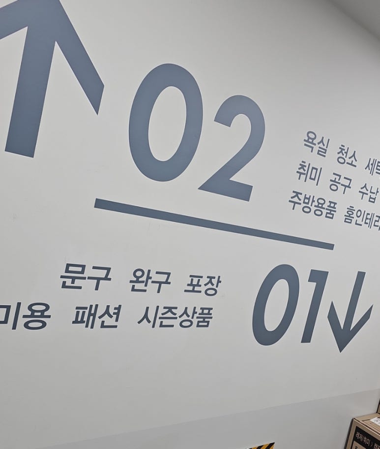 다이소안성계동점 이미지