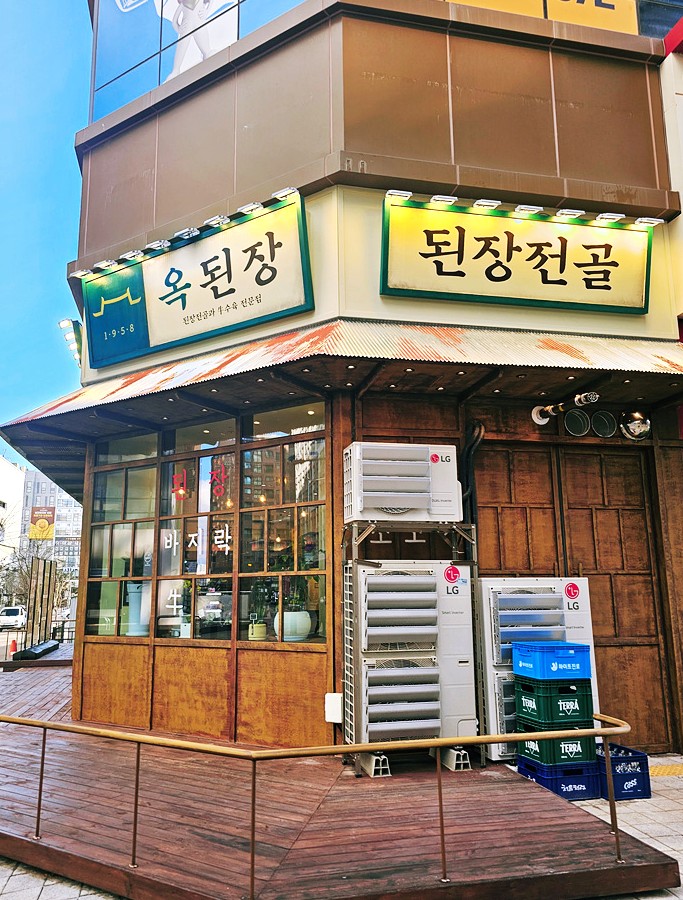 술이맛전 이미지