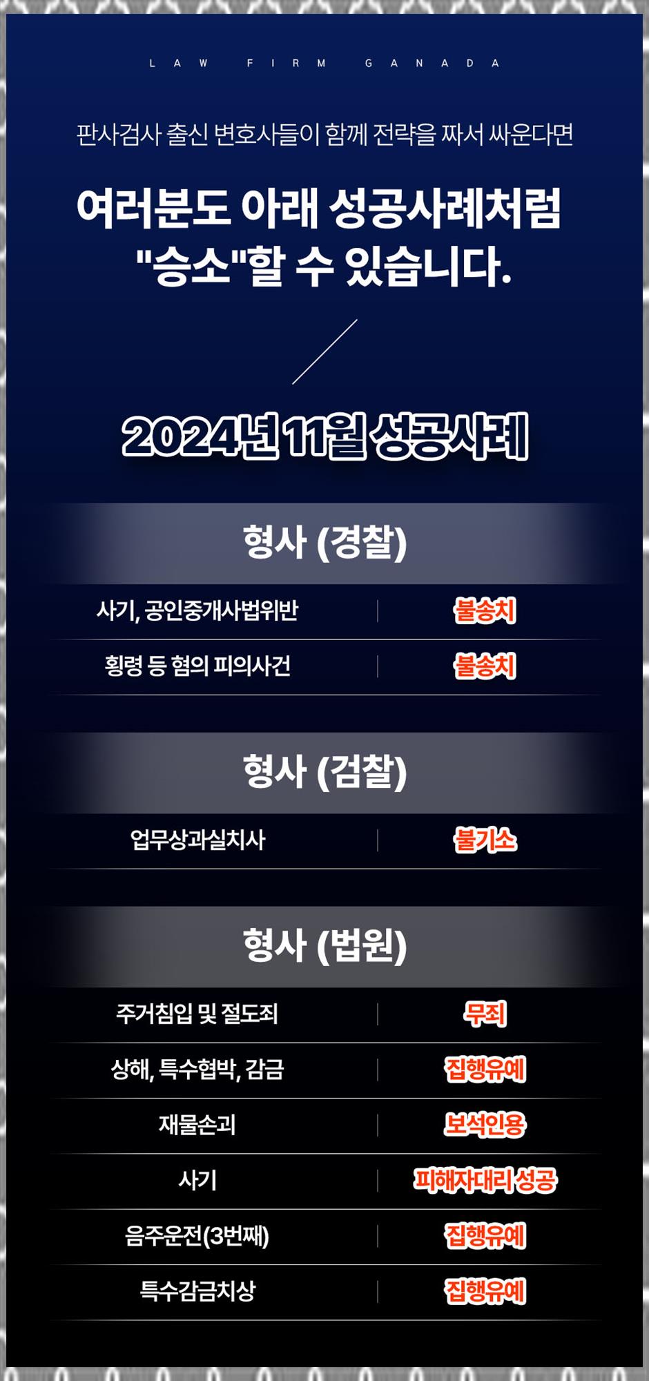 법무법인대해 이미지