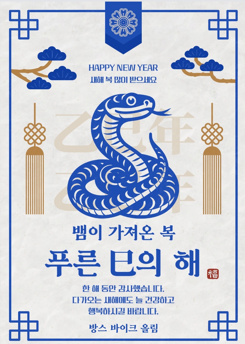방스바이크 이미지