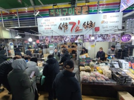 삼해상회 이미지