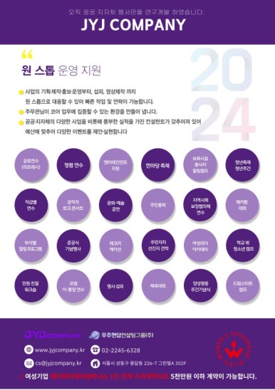 대두컴퍼니 이미지
