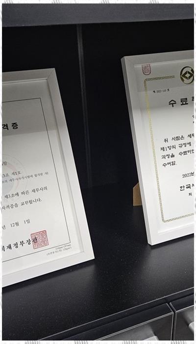 공감세무회계 이미지