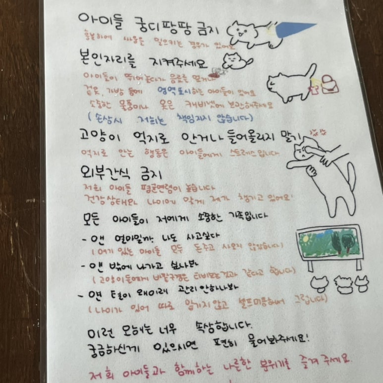떼구루루 이미지