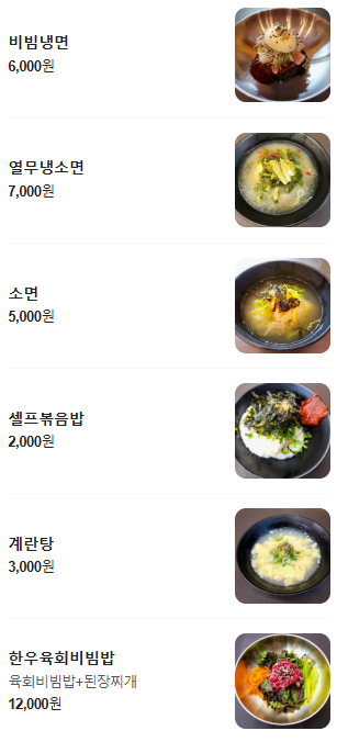 세자매삼겹살 이미지