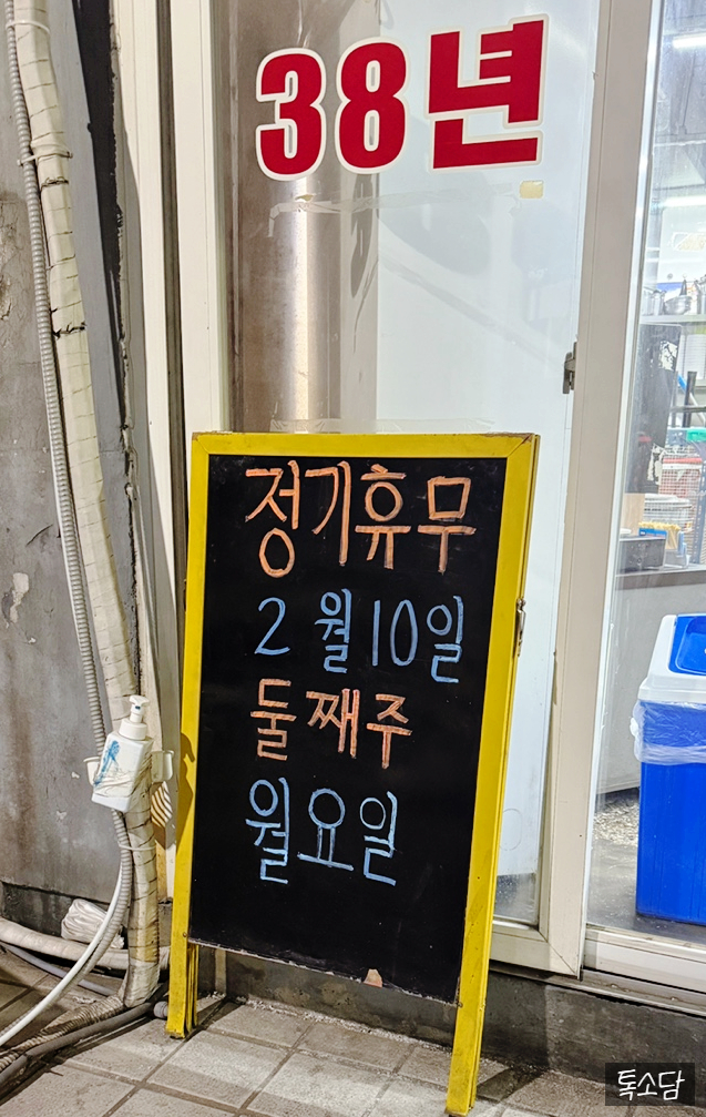 장내로150번길 이미지