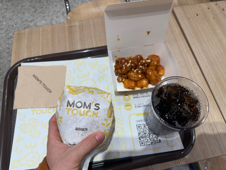 맘스터치(장당점) 이미지