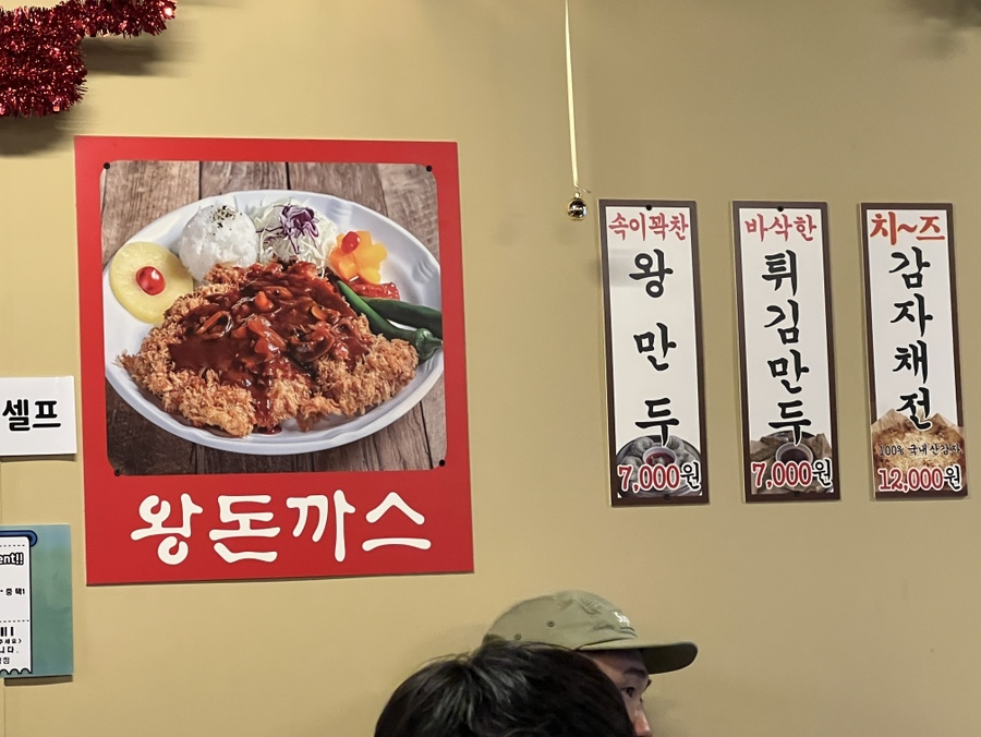 한신우동양주 이미지