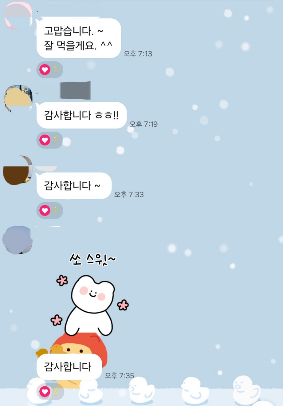 스테이온화 이미지