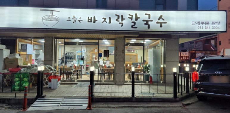 관악대로275번길 이미지
