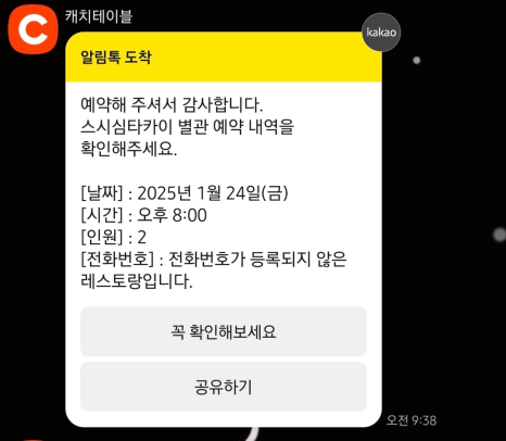 타카이별관 이미지
