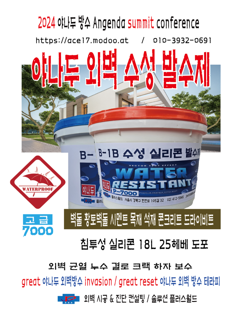 신성주 이미지