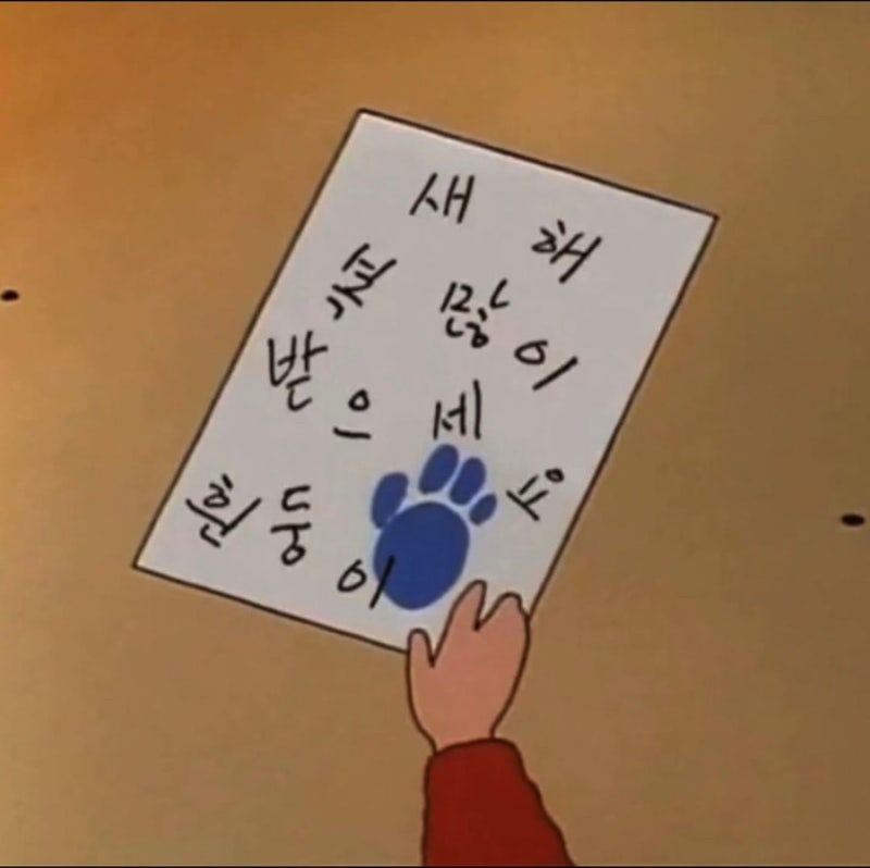 일이삼사 이미지