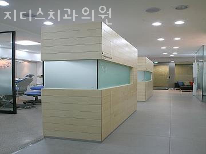 지디스치과의원 이미지