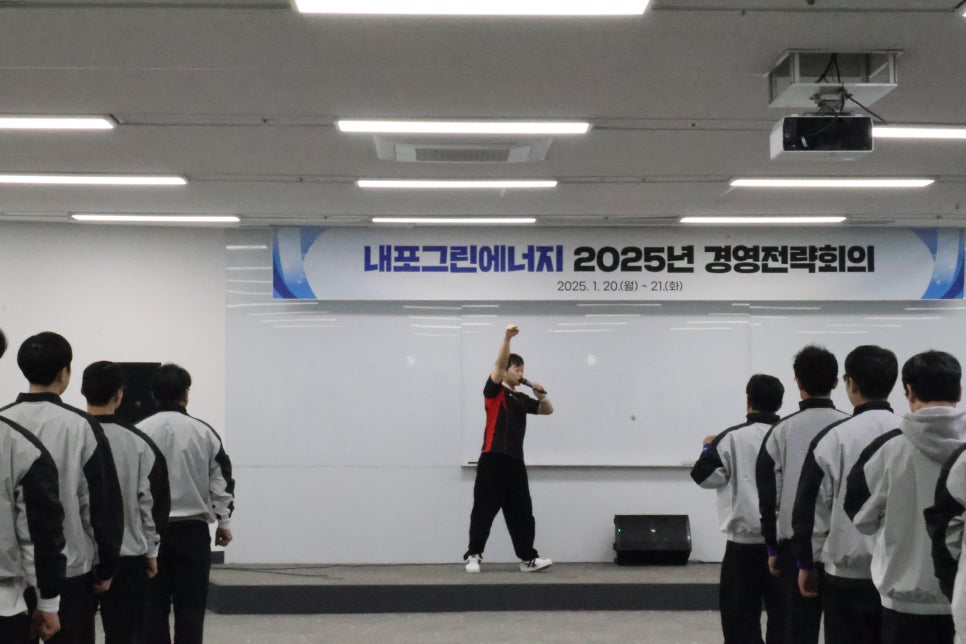 MC에너지(주) 이미지